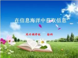 slide1