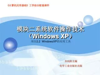 windows xp
