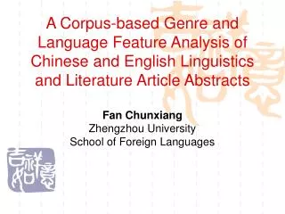 Fan Chunxiang Zhengzhou University School of Foreign Languages