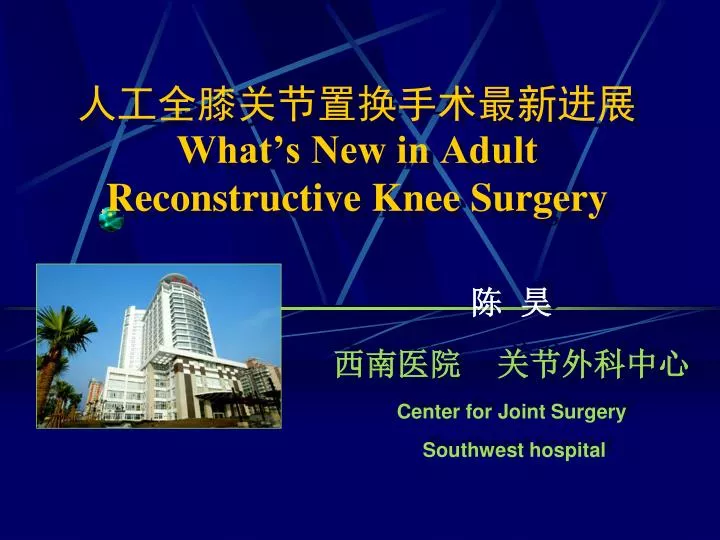 what s new in adult reconstructive knee surgery