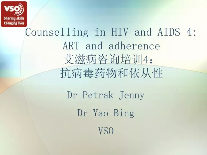 counselling in hiv and aids 4 art and adherence 4