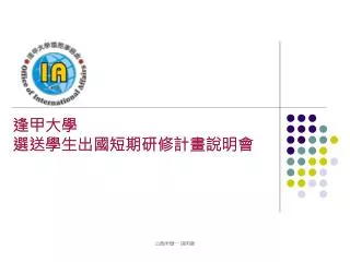 slide1