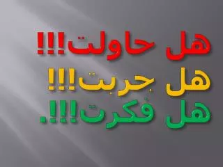 slide1