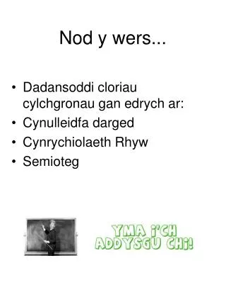 nod y wers