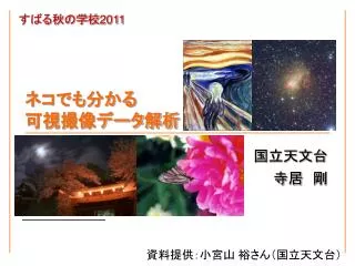 slide1