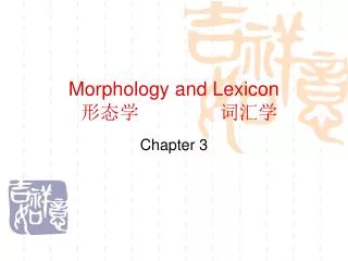 Morphology and Lexicon ??? ???