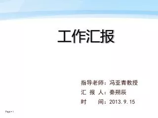 slide1