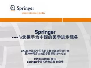 springer calis 2010 2010 6 3 springer