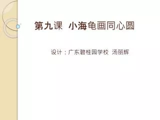 slide1