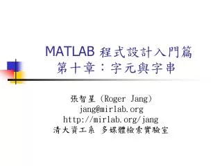 matlab