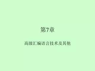slide1