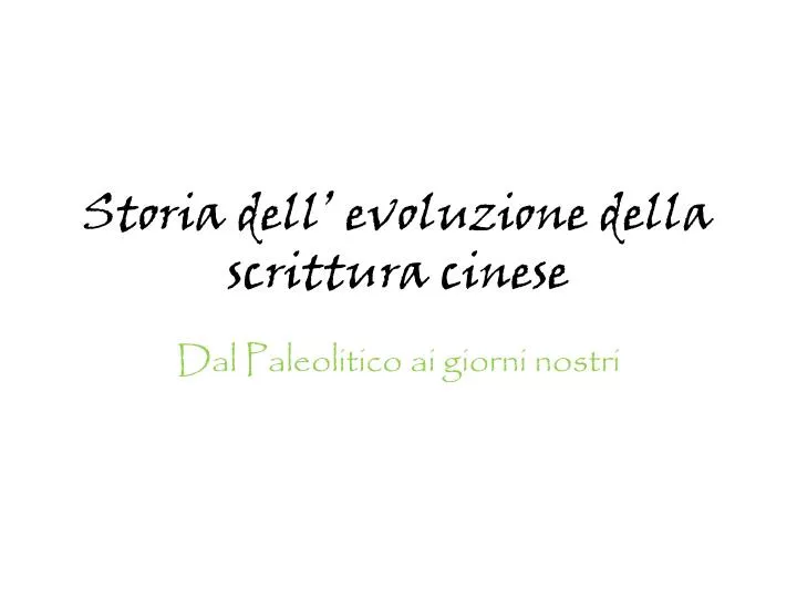 storia dell evoluzione della scrittura cinese