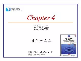 chapter 4