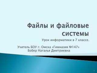slide1
