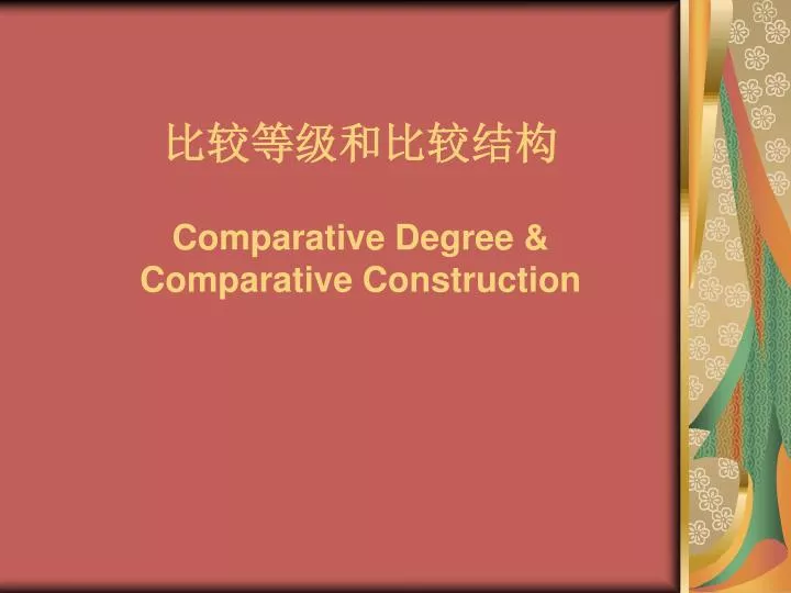 comparative degree comparative construction