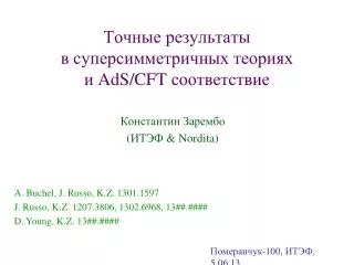 ads cft