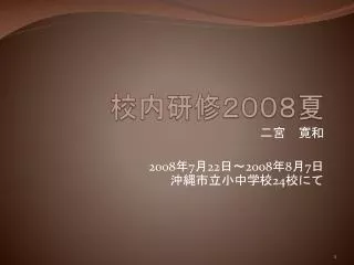 slide1