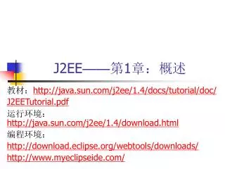 j2ee 1