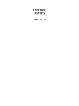 2005 5 20 22