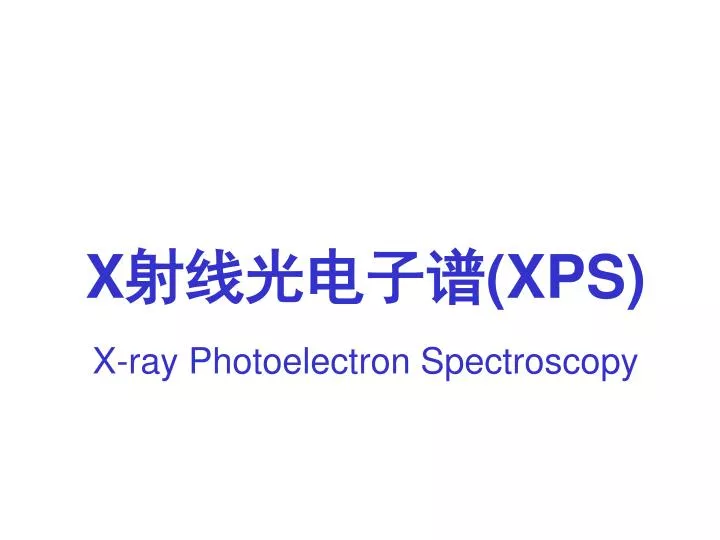 x xps x ray photoelectron spectroscopy