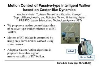 Motion Control of Passive-type Intelligent Walker based on Caster-like Dynamics