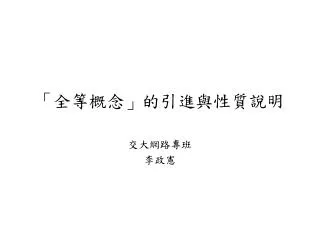 slide1