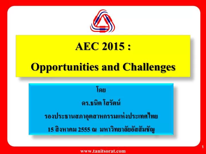 aec 2015 opportunities and challenges