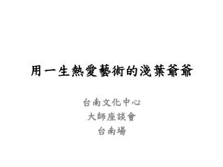 slide1