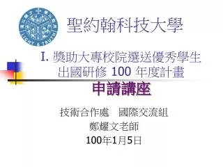 i 100