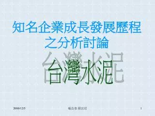 slide1