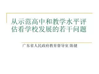slide1