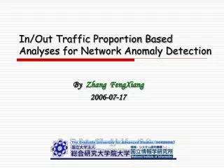 In/Out Traffic Proportion Based Analyses for Network Anomaly Detection