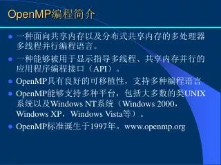 openmp