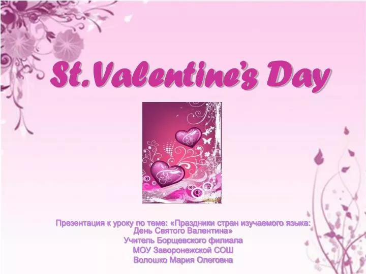 st valentine s day