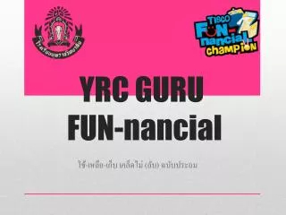 yrc guru fun nancial