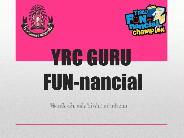 yrc guru fun nancial