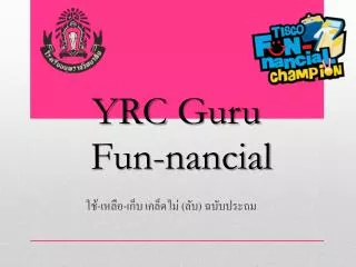 yrc guru fun nancial