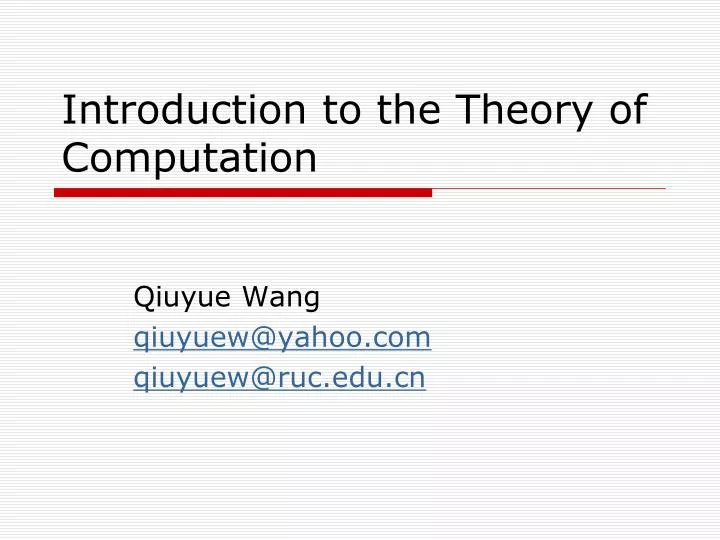 introduction to the theory of computation