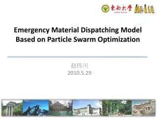 Emergency Material Dispatching Model Based on Particle Swarm Optimization