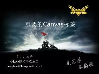 canvas