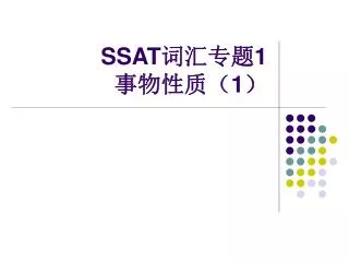 ssat 1 1