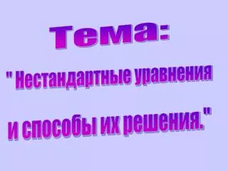 slide1