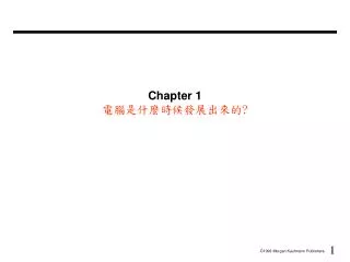 Chapter 1 ???????????? ?