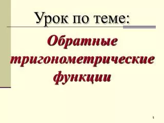 slide1